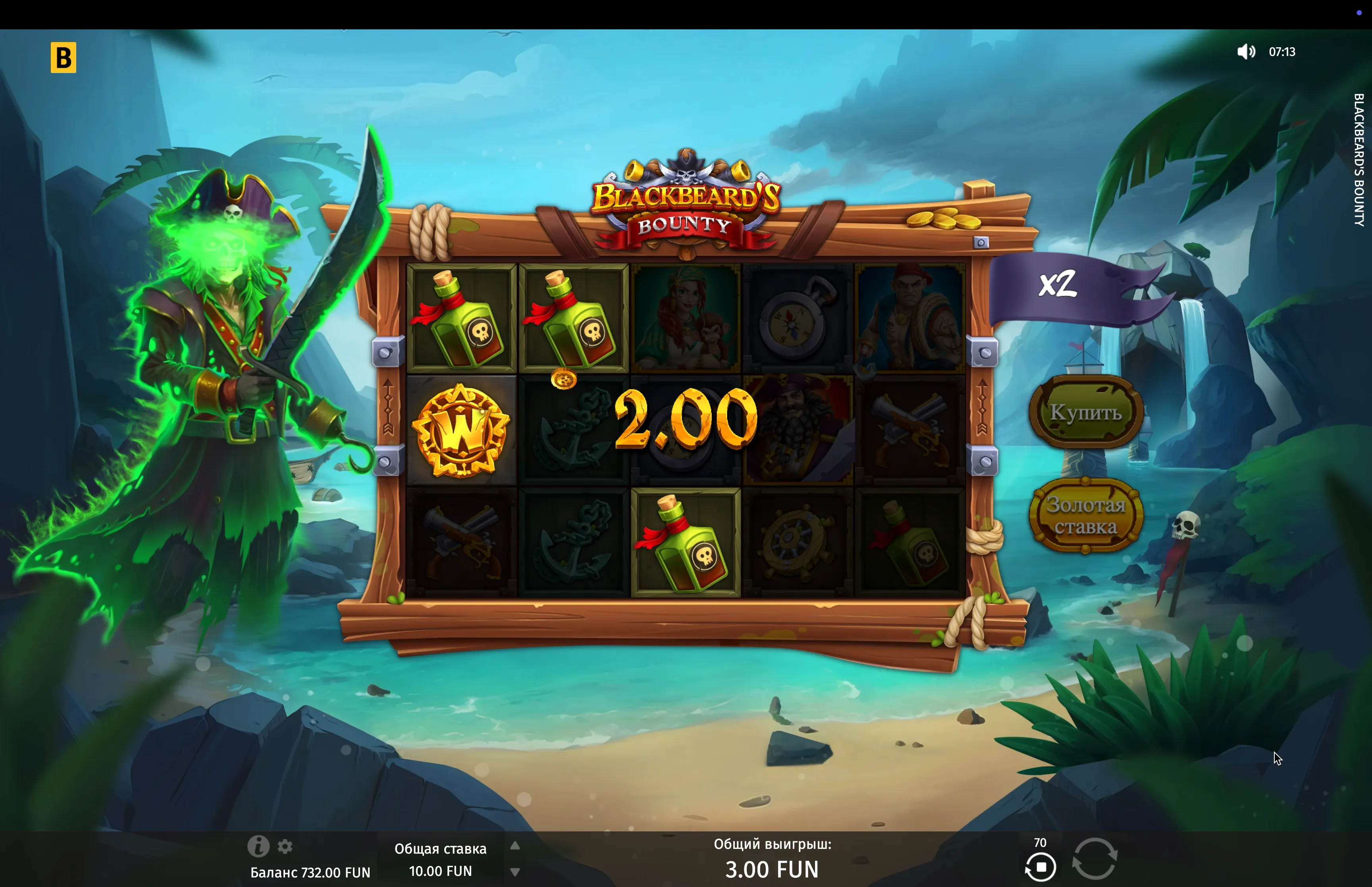 Blackbeard's Bounty play free