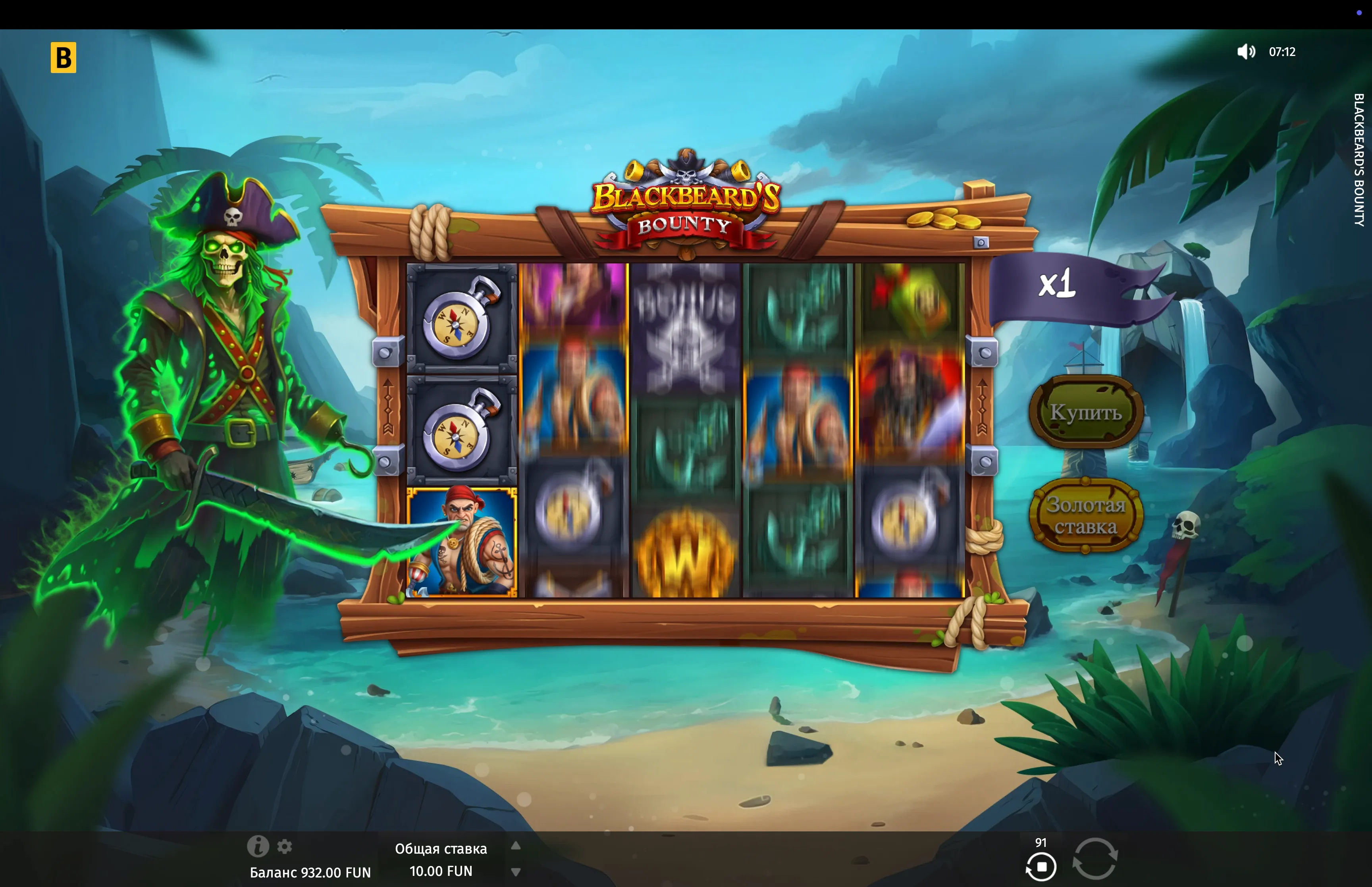 Play Blackbeard's Bounty for free